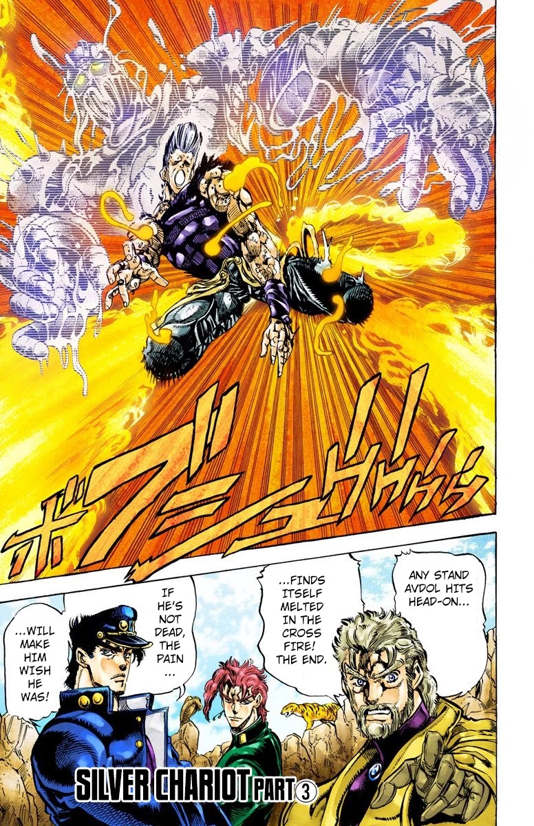 JoJo's Bizarre Adventure Part 3 - Stardust Crusaders (Official Colored) chapter 13 page 1