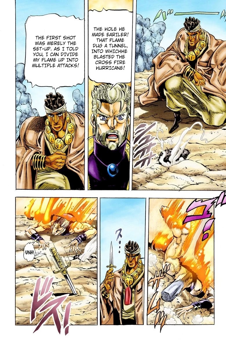 JoJo's Bizarre Adventure Part 3 - Stardust Crusaders (Official Colored) chapter 13 page 15