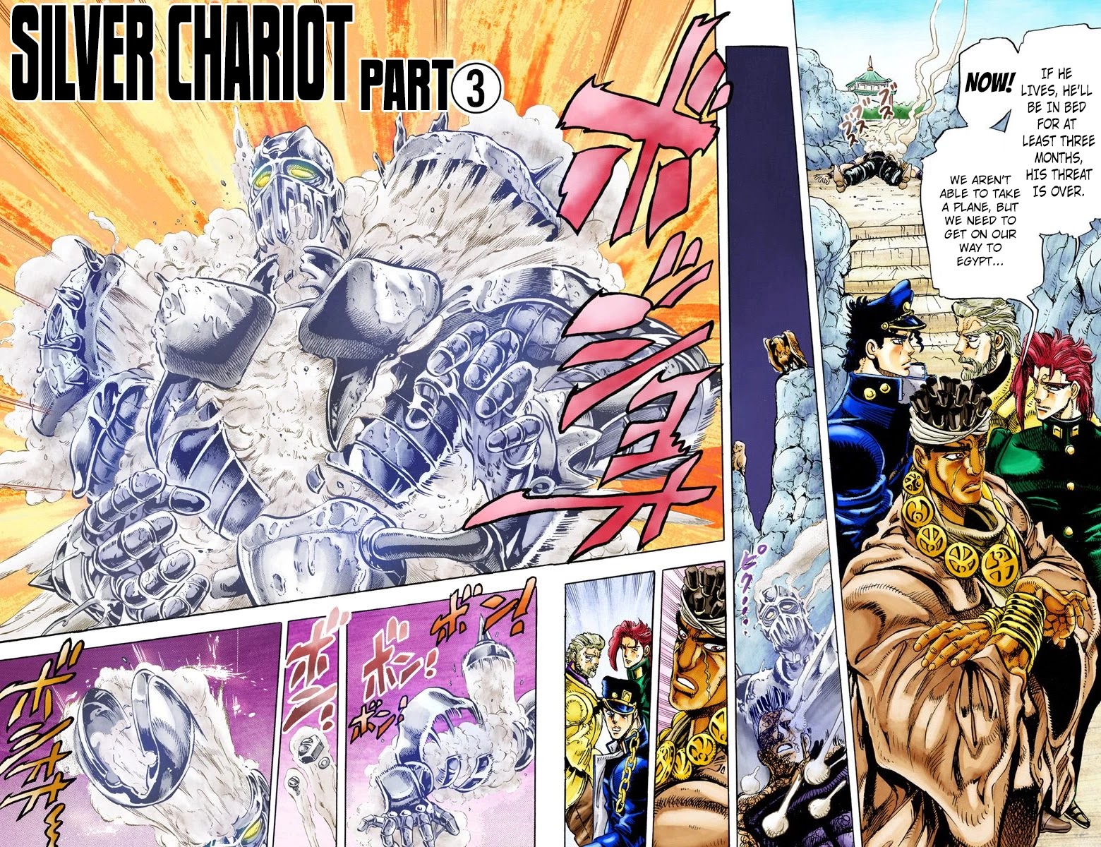 JoJo's Bizarre Adventure Part 3 - Stardust Crusaders (Official Colored) chapter 13 page 2