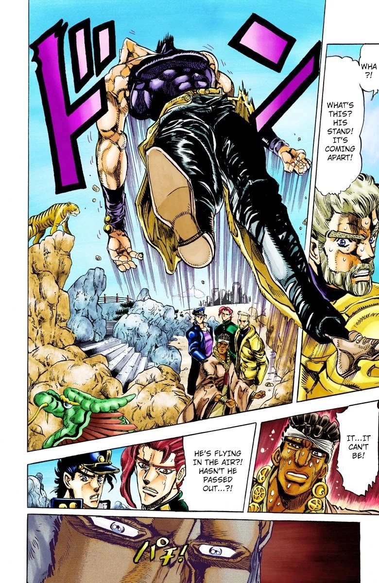 JoJo's Bizarre Adventure Part 3 - Stardust Crusaders (Official Colored) chapter 13 page 3