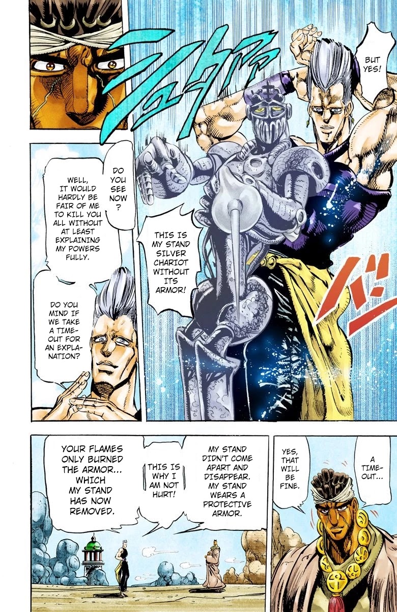 JoJo's Bizarre Adventure Part 3 - Stardust Crusaders (Official Colored) chapter 13 page 5