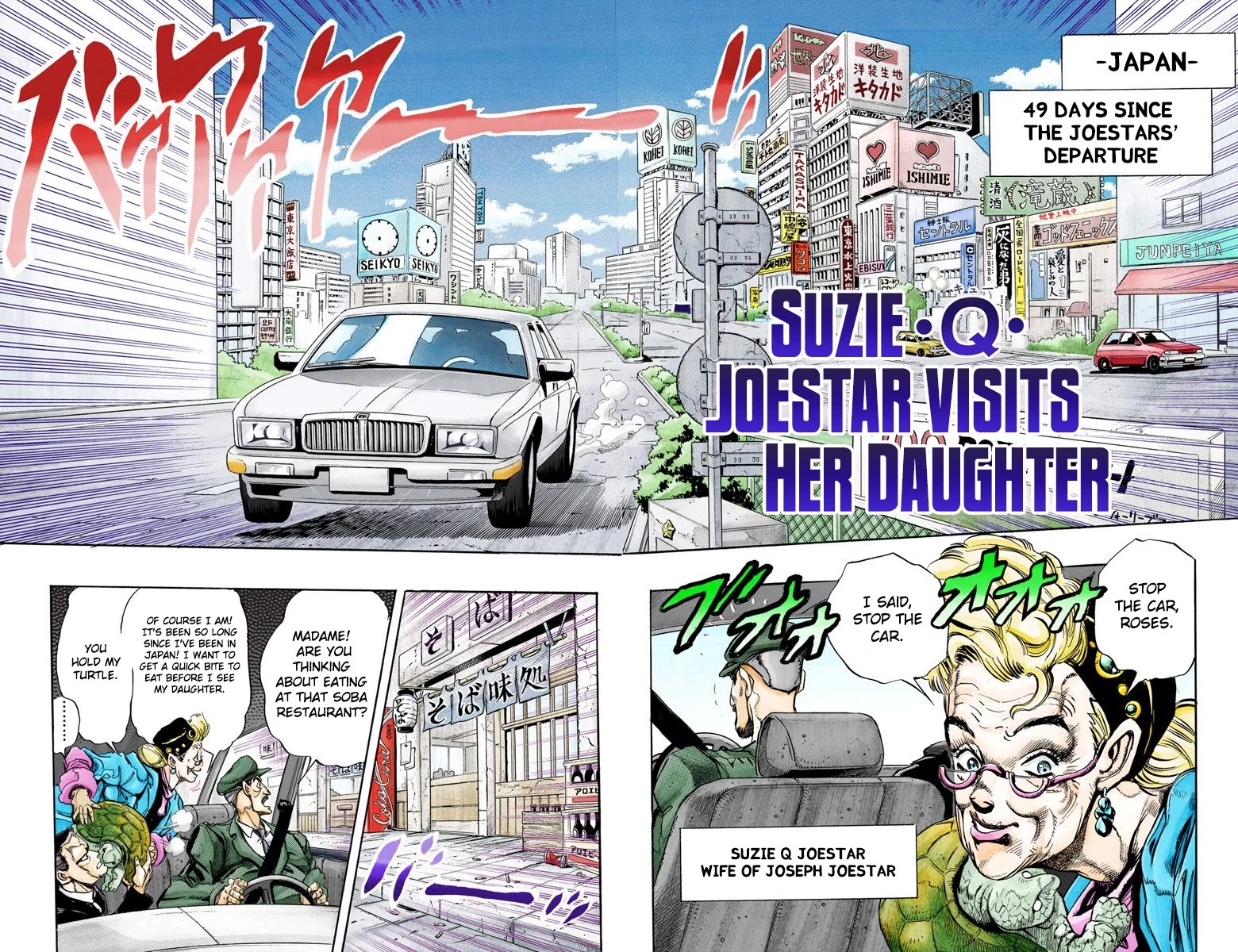 JoJo's Bizarre Adventure Part 3 - Stardust Crusaders (Official Colored) chapter 133 page 1