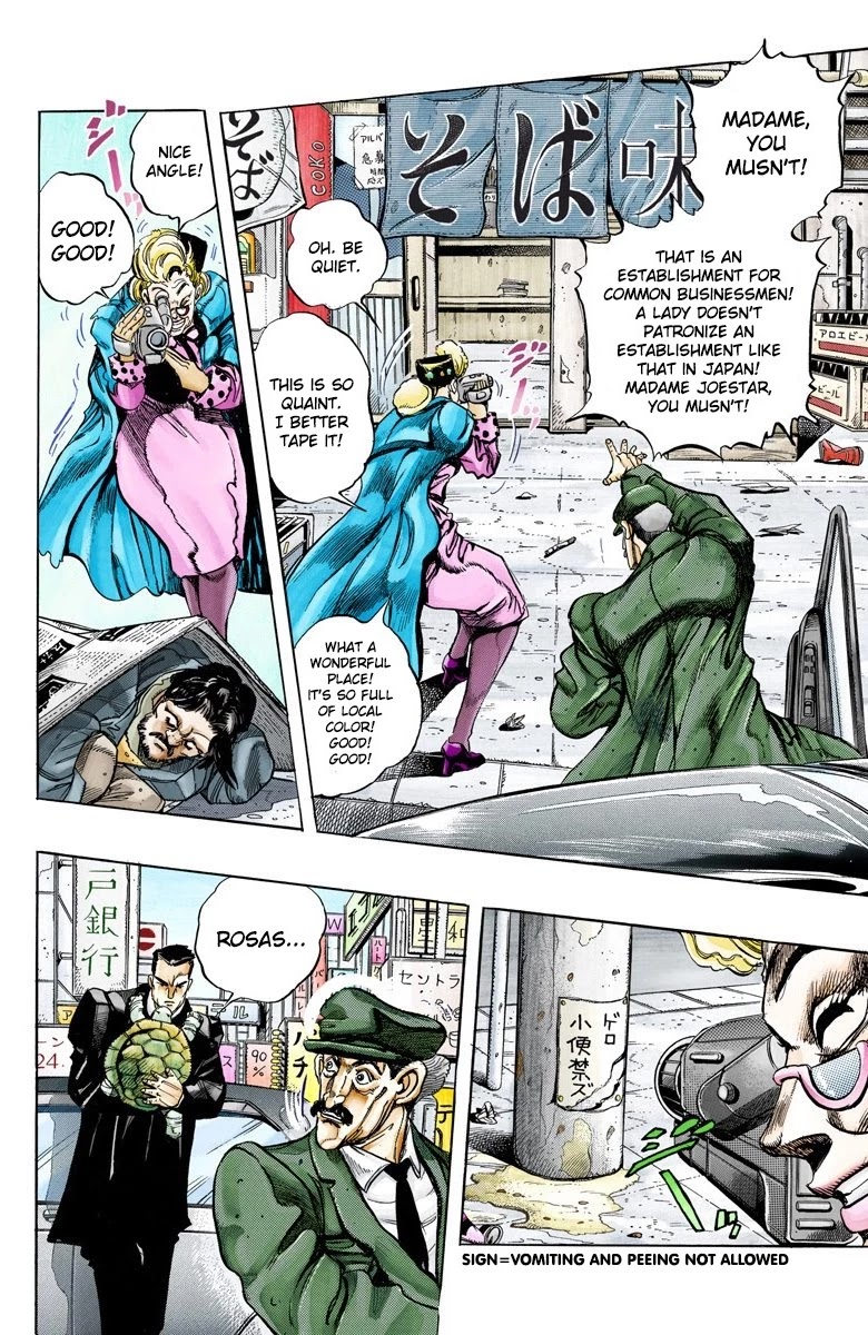 JoJo's Bizarre Adventure Part 3 - Stardust Crusaders (Official Colored) chapter 133 page 2