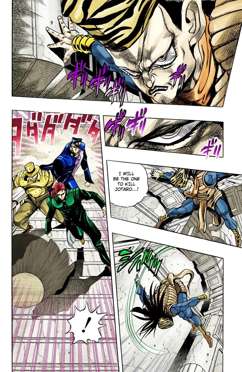 JoJo's Bizarre Adventure Part 3 - Stardust Crusaders (Official Colored) chapter 134 page 6