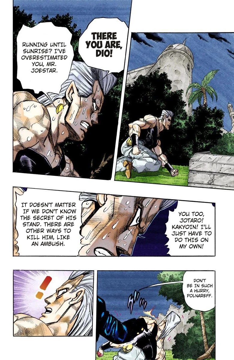 JoJo's Bizarre Adventure Part 3 - Stardust Crusaders (Official Colored) chapter 137 page 15