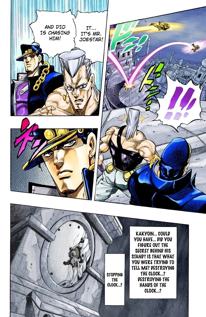 JoJo's Bizarre Adventure Part 3 - Stardust Crusaders (Official Colored) chapter 141 page 18