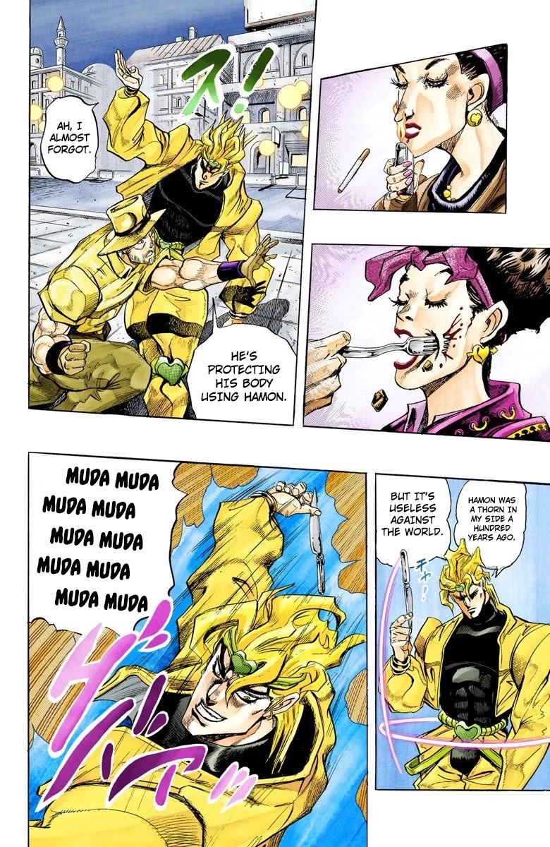 JoJo's Bizarre Adventure Part 3 - Stardust Crusaders (Official Colored) chapter 142 page 17