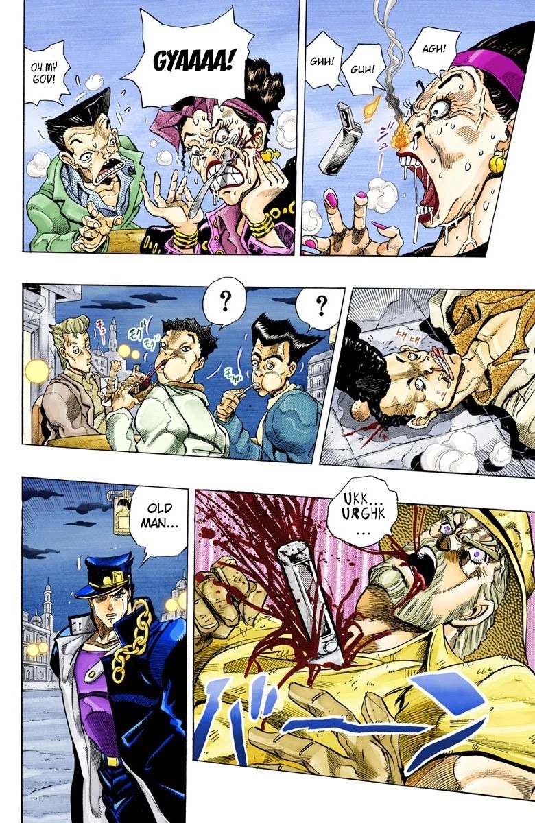 JoJo's Bizarre Adventure Part 3 - Stardust Crusaders (Official Colored) chapter 143 page 3