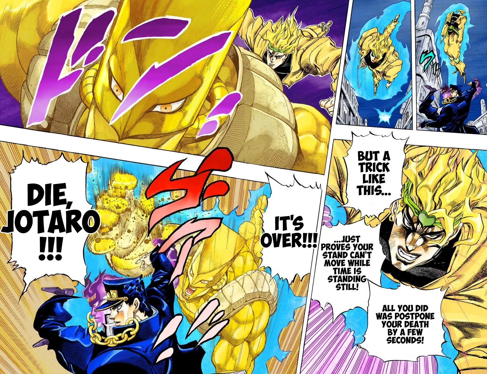 JoJo's Bizarre Adventure Part 3 - Stardust Crusaders (Official Colored) chapter 144 page 15