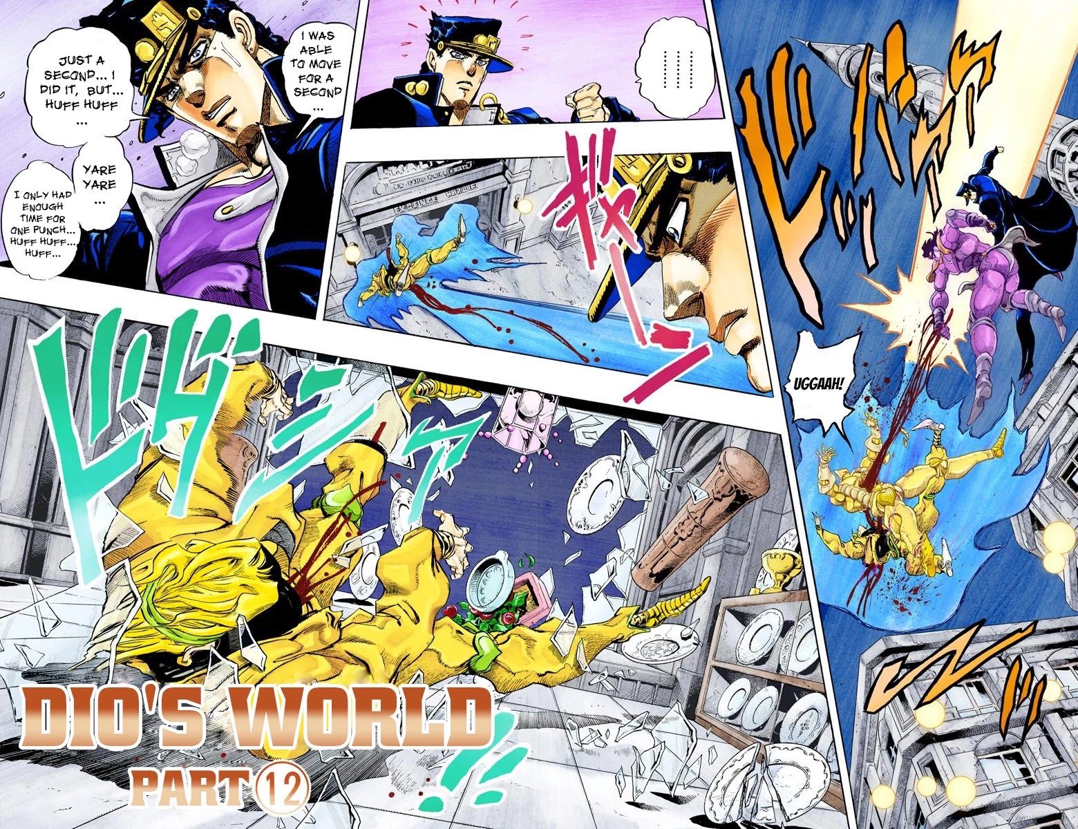 JoJo's Bizarre Adventure Part 3 - Stardust Crusaders (Official Colored) chapter 145 page 2