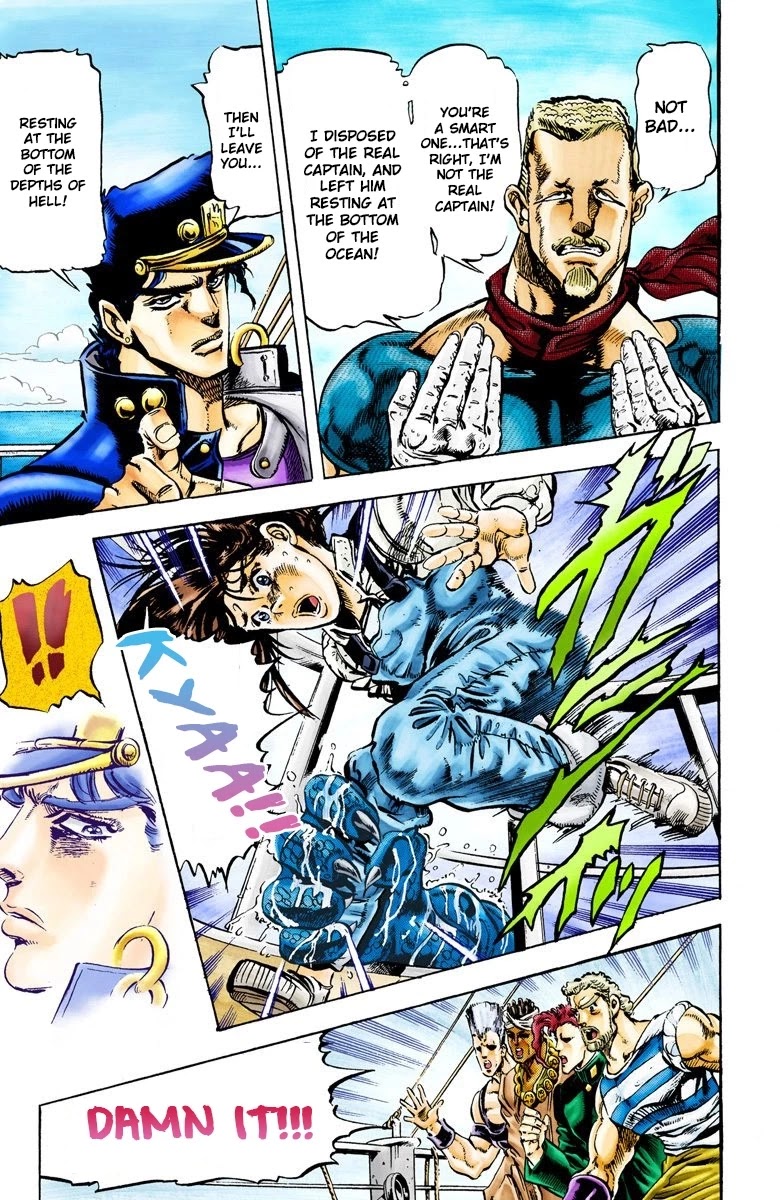 JoJo's Bizarre Adventure Part 3 - Stardust Crusaders (Official Colored) chapter 15 page 15