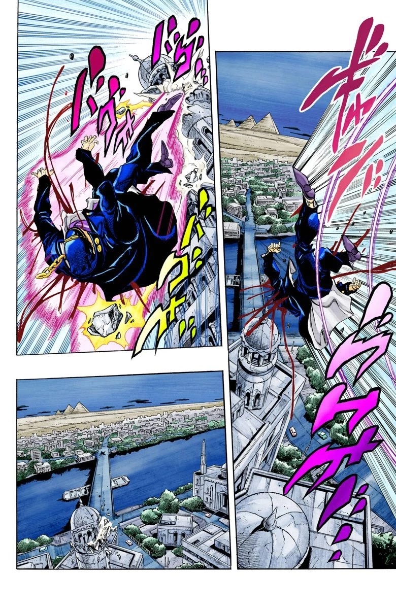 JoJo's Bizarre Adventure Part 3 - Stardust Crusaders (Official Colored) chapter 150 page 7