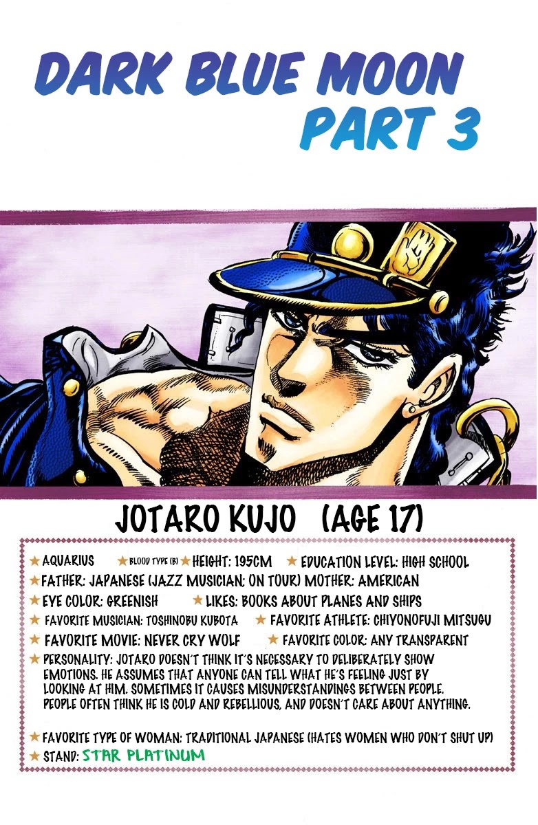 JoJo's Bizarre Adventure Part 3 - Stardust Crusaders (Official Colored) chapter 16 page 1