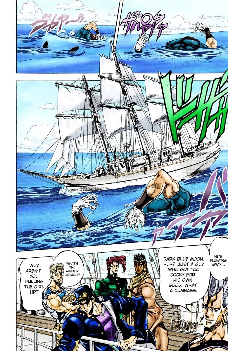 JoJo's Bizarre Adventure Part 3 - Stardust Crusaders (Official Colored) chapter 16 page 2