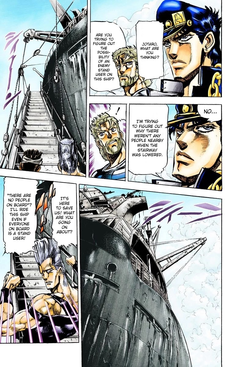 JoJo's Bizarre Adventure Part 3 - Stardust Crusaders (Official Colored) chapter 17 page 12