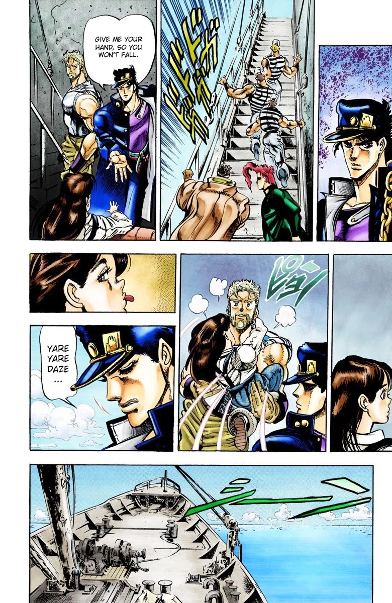 JoJo's Bizarre Adventure Part 3 - Stardust Crusaders (Official Colored) chapter 17 page 13