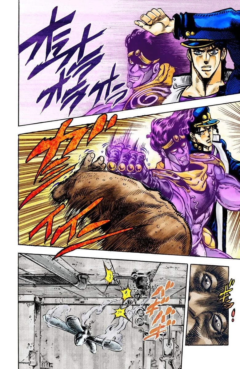 JoJo's Bizarre Adventure Part 3 - Stardust Crusaders (Official Colored) chapter 18 page 17