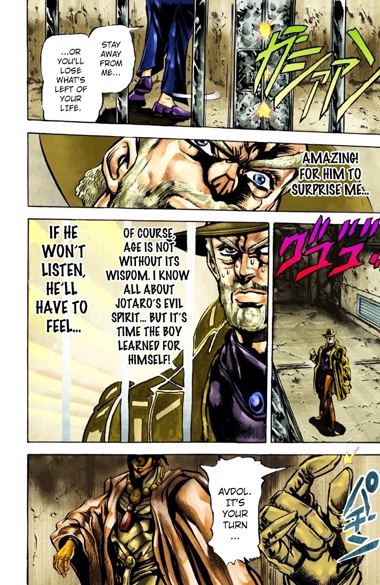 JoJo's Bizarre Adventure Part 3 - Stardust Crusaders (Official Colored) chapter 2 page 14