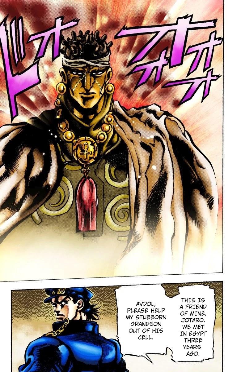 JoJo's Bizarre Adventure Part 3 - Stardust Crusaders (Official Colored) chapter 2 page 15