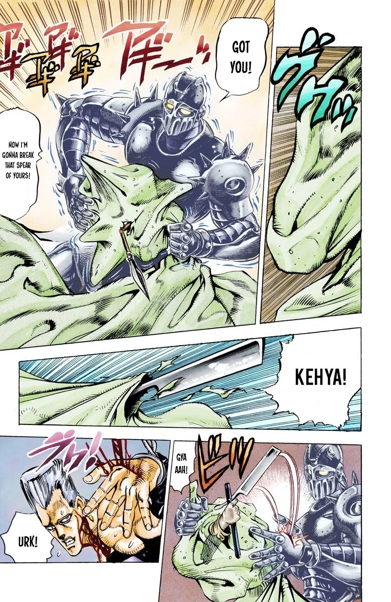 JoJo's Bizarre Adventure Part 3 - Stardust Crusaders (Official Colored) chapter 22 page 8