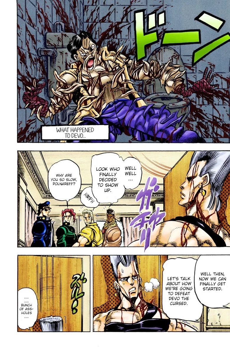 JoJo's Bizarre Adventure Part 3 - Stardust Crusaders (Official Colored) chapter 23 page 1