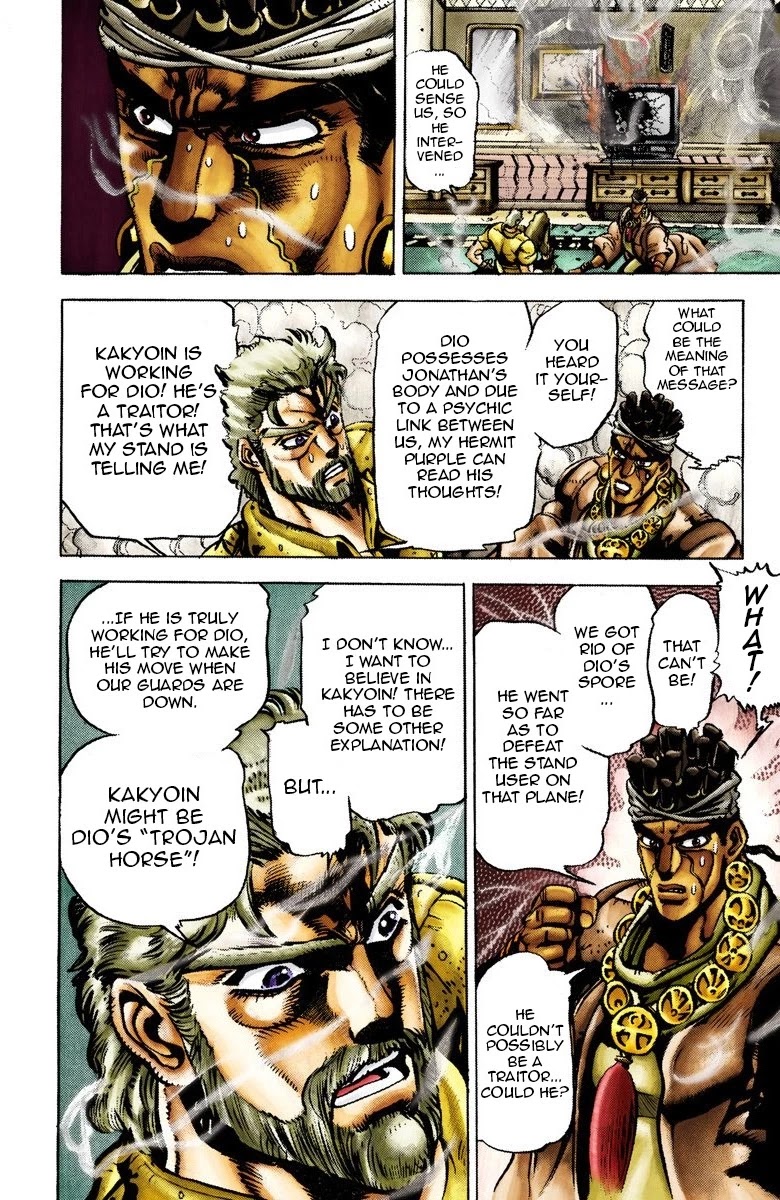 JoJo's Bizarre Adventure Part 3 - Stardust Crusaders (Official Colored) chapter 23 page 10