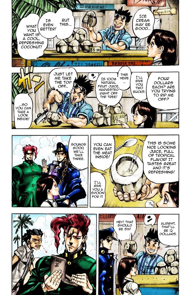 JoJo's Bizarre Adventure Part 3 - Stardust Crusaders (Official Colored) chapter 23 page 12