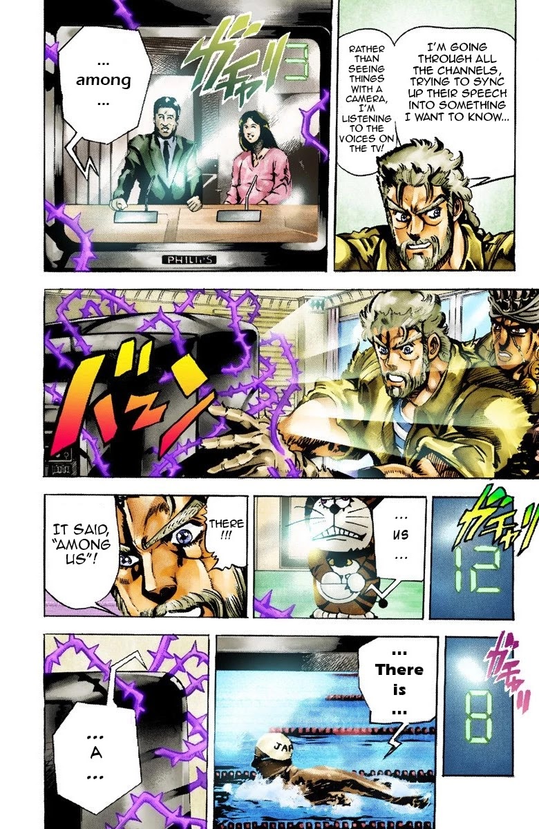 JoJo's Bizarre Adventure Part 3 - Stardust Crusaders (Official Colored) chapter 23 page 6