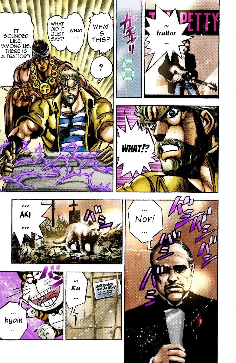 JoJo's Bizarre Adventure Part 3 - Stardust Crusaders (Official Colored) chapter 23 page 7