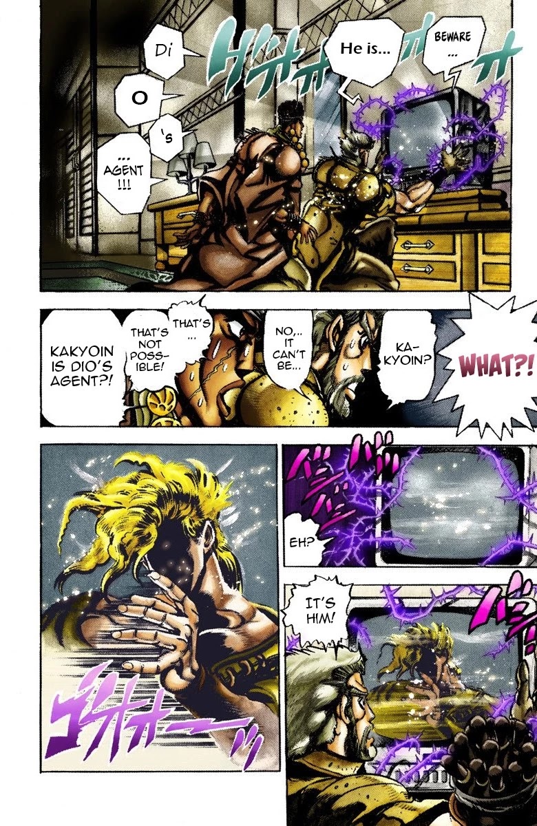 JoJo's Bizarre Adventure Part 3 - Stardust Crusaders (Official Colored) chapter 23 page 8