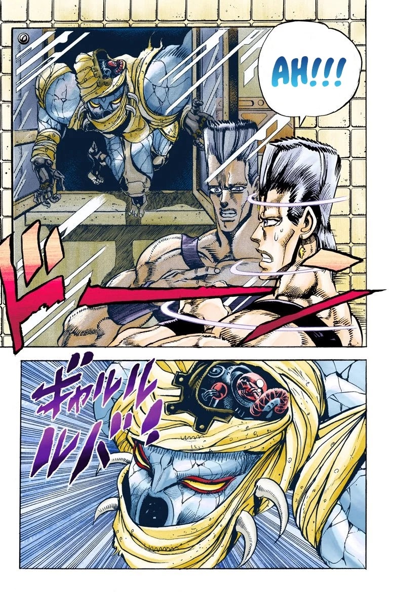 JoJo's Bizarre Adventure Part 3 - Stardust Crusaders (Official Colored) chapter 27 page 14