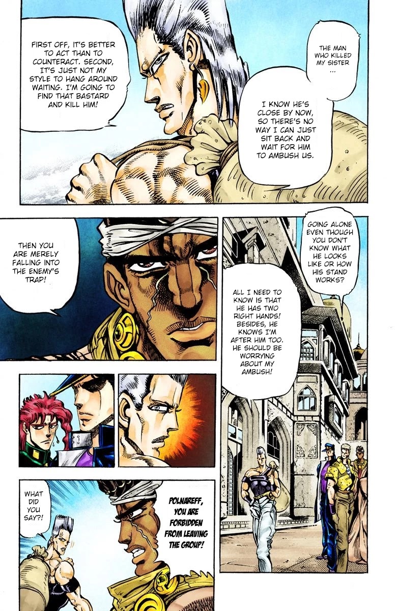 JoJo's Bizarre Adventure Part 3 - Stardust Crusaders (Official Colored) chapter 28 page 3