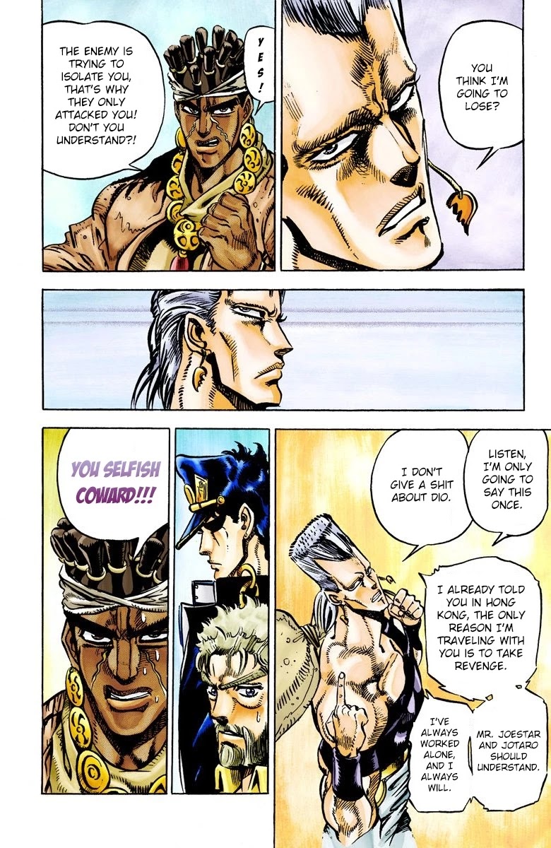 JoJo's Bizarre Adventure Part 3 - Stardust Crusaders (Official Colored) chapter 28 page 4