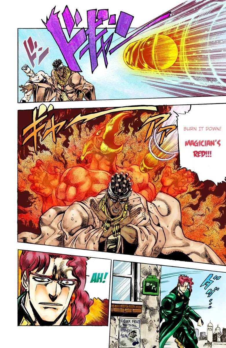 JoJo's Bizarre Adventure Part 3 - Stardust Crusaders (Official Colored) chapter 29 page 12