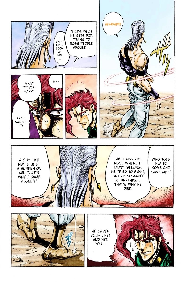 JoJo's Bizarre Adventure Part 3 - Stardust Crusaders (Official Colored) chapter 29 page 18