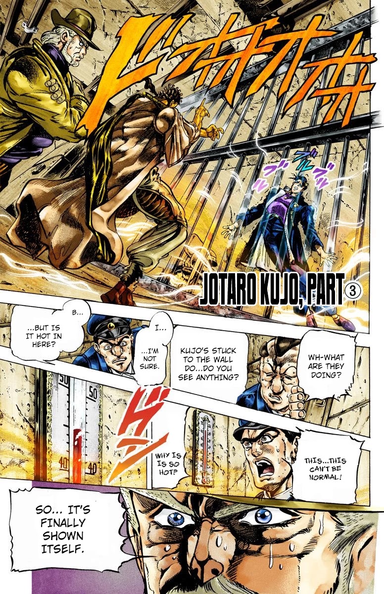 JoJo's Bizarre Adventure Part 3 - Stardust Crusaders (Official Colored) chapter 3 page 1