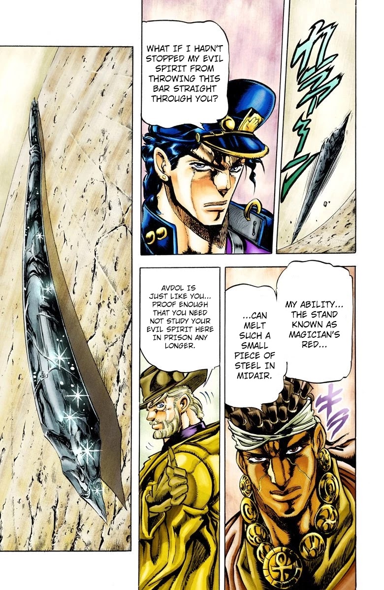 JoJo's Bizarre Adventure Part 3 - Stardust Crusaders (Official Colored) chapter 3 page 14