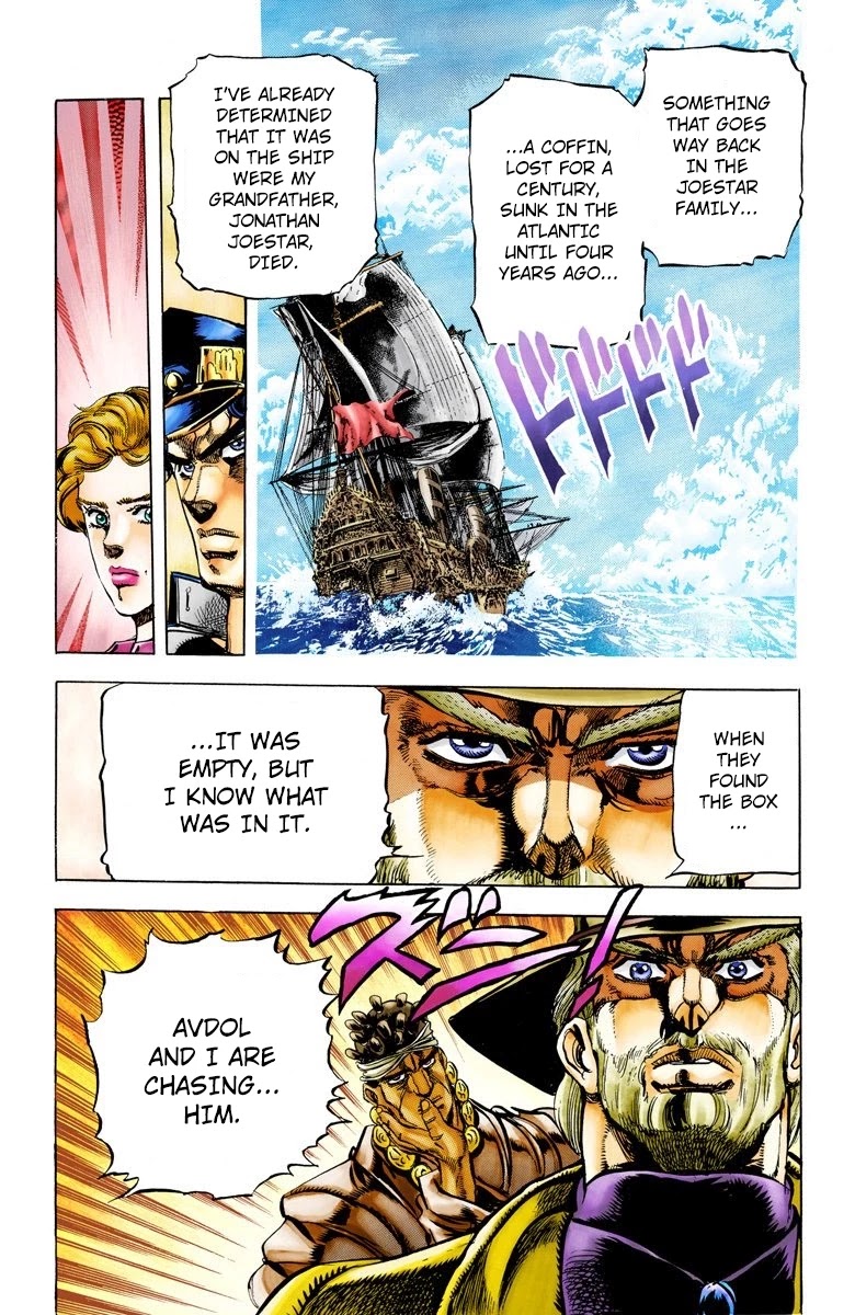 JoJo's Bizarre Adventure Part 3 - Stardust Crusaders (Official Colored) chapter 3 page 17