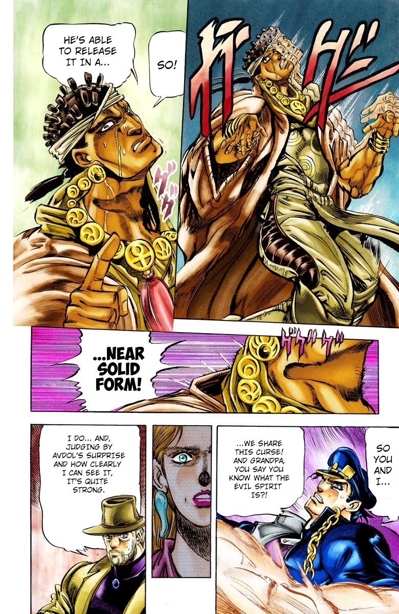 JoJo's Bizarre Adventure Part 3 - Stardust Crusaders (Official Colored) chapter 3 page 3