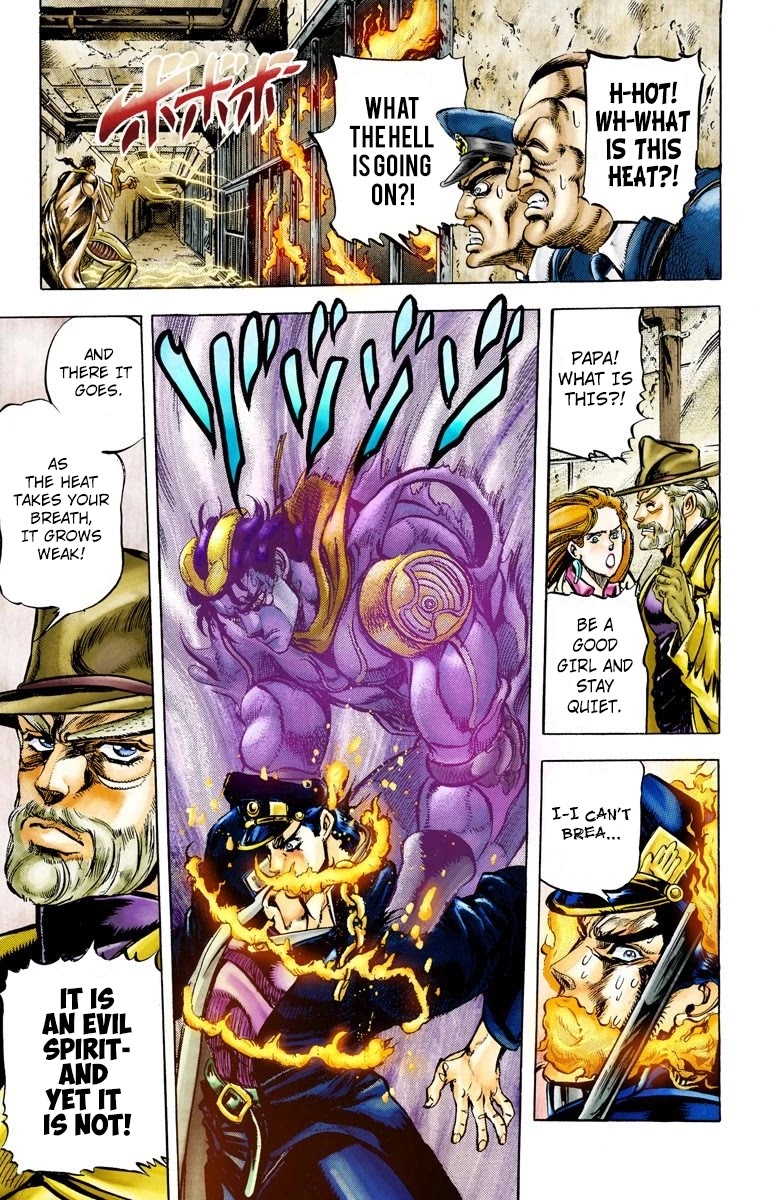 JoJo's Bizarre Adventure Part 3 - Stardust Crusaders (Official Colored) chapter 3 page 6