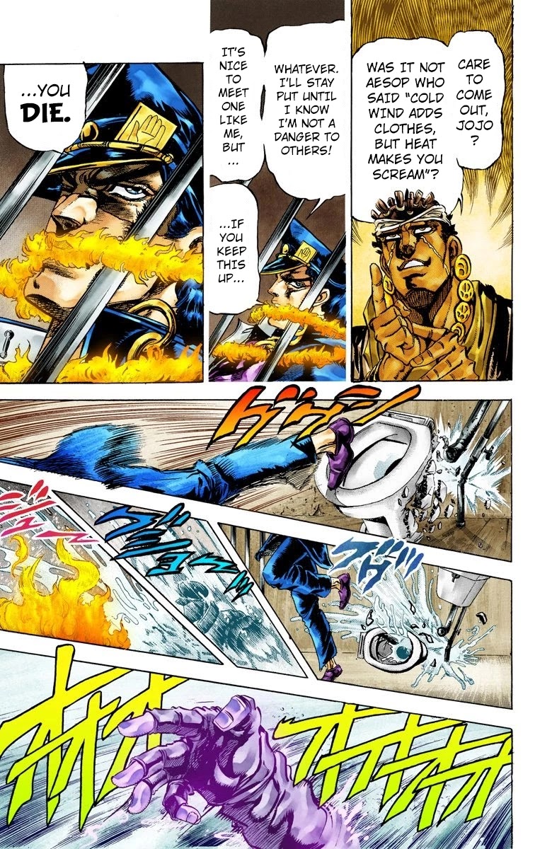 JoJo's Bizarre Adventure Part 3 - Stardust Crusaders (Official Colored) chapter 3 page 8