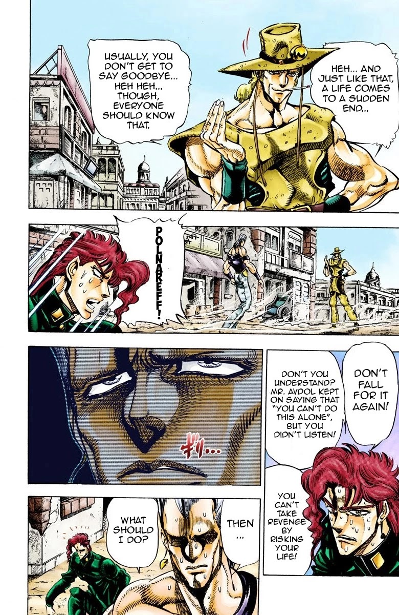 JoJo's Bizarre Adventure Part 3 - Stardust Crusaders (Official Colored) chapter 30 page 5