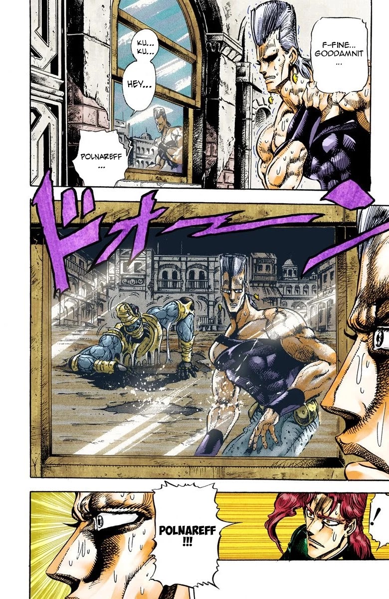 JoJo's Bizarre Adventure Part 3 - Stardust Crusaders (Official Colored) chapter 30 page 7