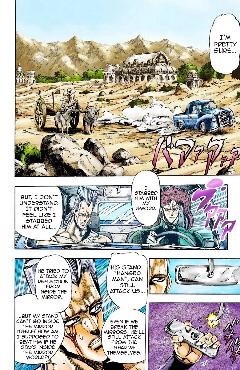 JoJo's Bizarre Adventure Part 3 - Stardust Crusaders (Official Colored) chapter 31 page 2