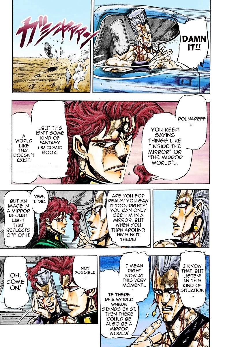 JoJo's Bizarre Adventure Part 3 - Stardust Crusaders (Official Colored) chapter 31 page 3