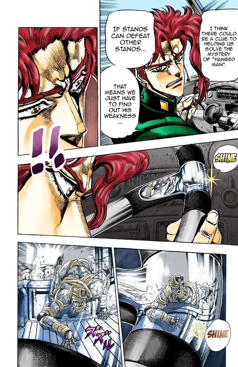 JoJo's Bizarre Adventure Part 3 - Stardust Crusaders (Official Colored) chapter 31 page 4