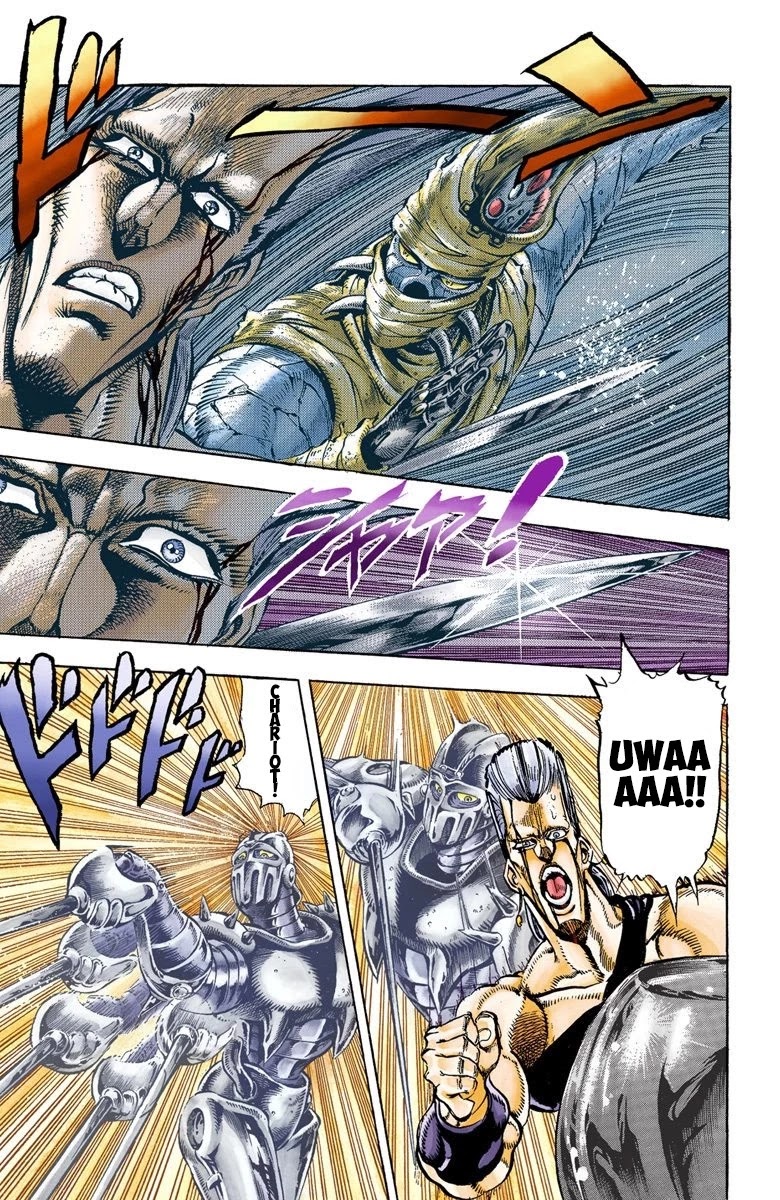 JoJo's Bizarre Adventure Part 3 - Stardust Crusaders (Official Colored) chapter 31 page 9