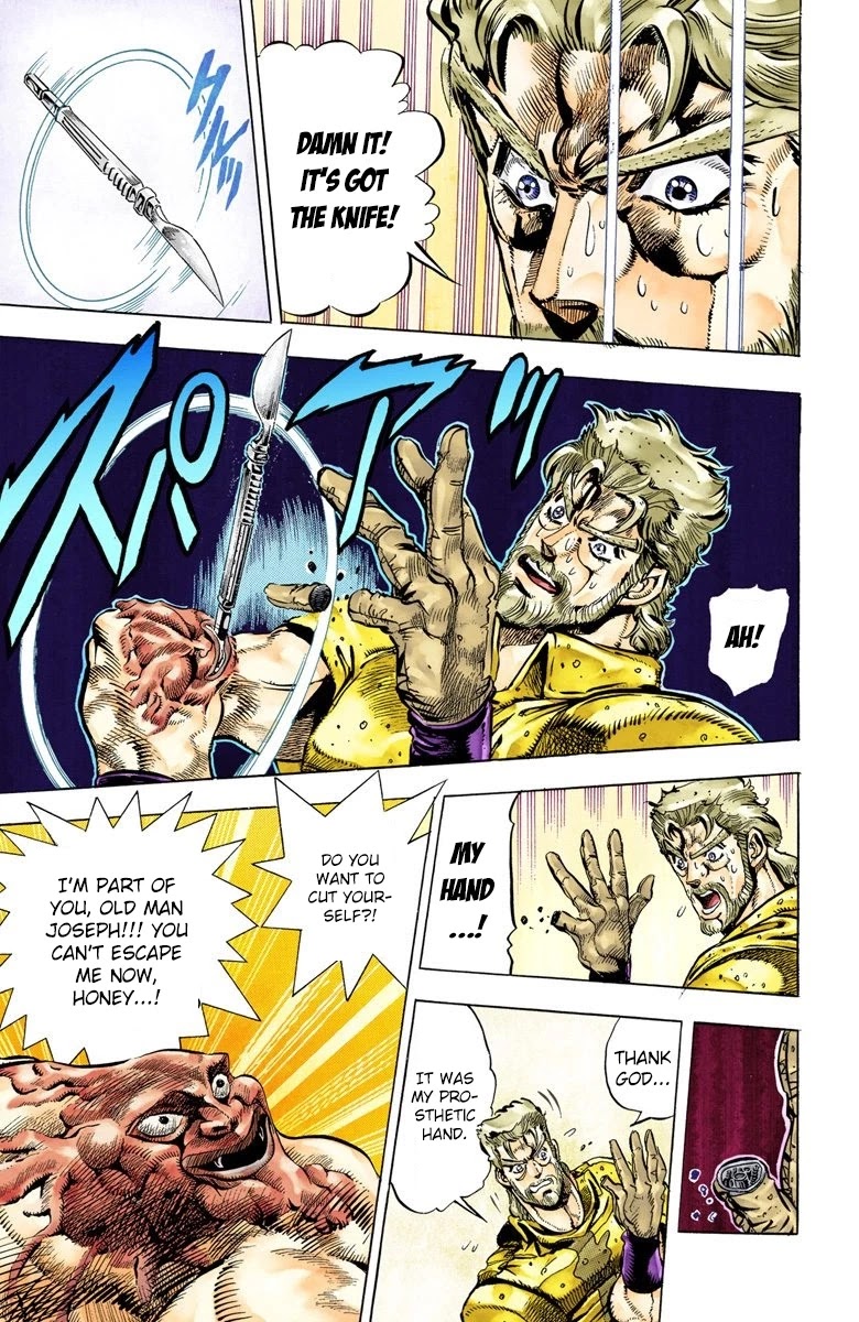 JoJo's Bizarre Adventure Part 3 - Stardust Crusaders (Official Colored) chapter 34 page 18