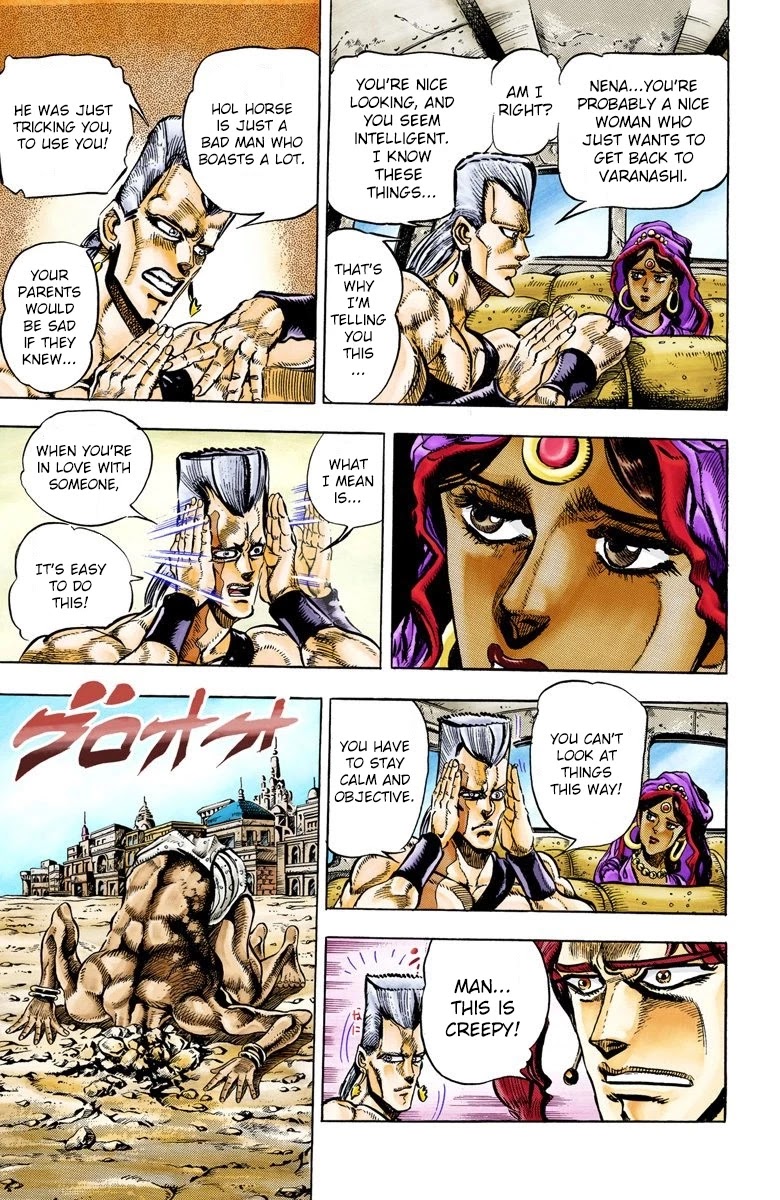 JoJo's Bizarre Adventure Part 3 - Stardust Crusaders (Official Colored) chapter 34 page 7