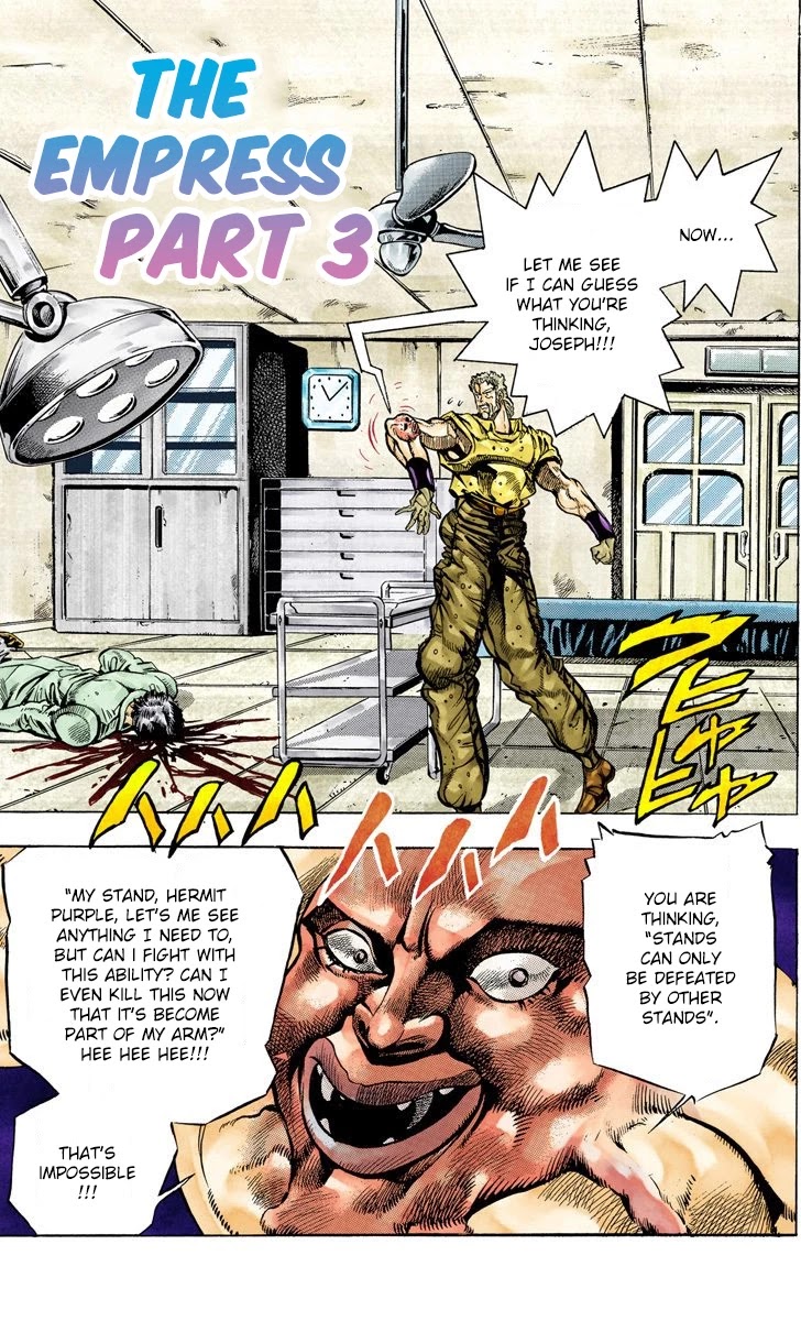 JoJo's Bizarre Adventure Part 3 - Stardust Crusaders (Official Colored) chapter 35 page 1